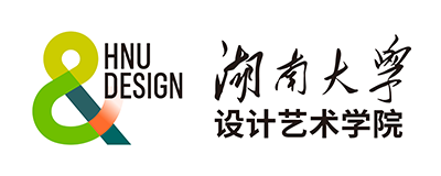 湖南大学设计学院